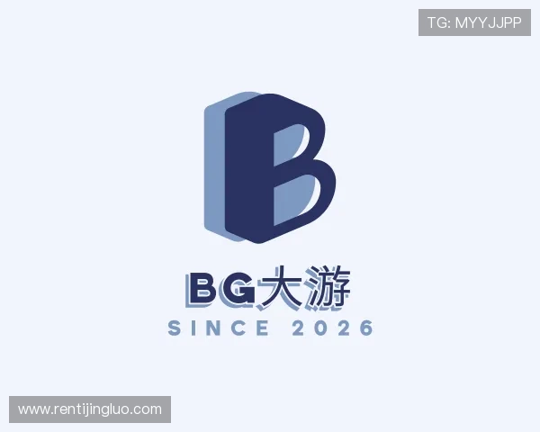 了解BG大游